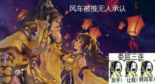 剑三吃瓜服,揭秘江湖风云背后的那些事儿
