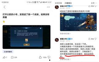 艾琳吃瓜,揭秘娱乐圈背后的那些事儿