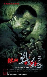 铁血战狼武忠义吃瓜,铁血战士的吃瓜日常