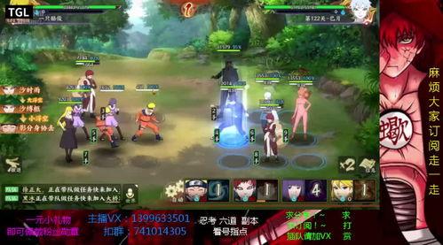 火影来了老弟吃瓜,揭秘忍者世界的神秘瓜界风云