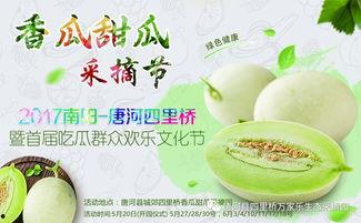 qq大咖吃瓜,揭秘QQ大咖吃瓜背后的娱乐江湖