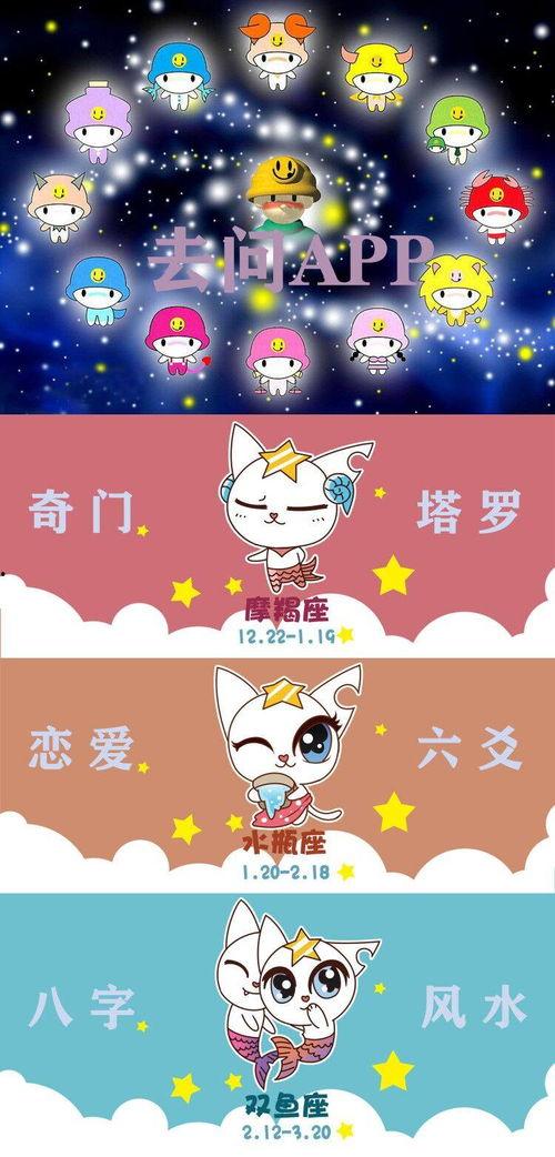 看星星吃瓜,一场别开生面的观星吃瓜之旅