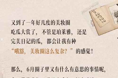 吃瓜圈绕口令,趣味横生的语言游戏