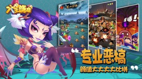 大王饶命 吃瓜,吃瓜群众揭秘宫廷秘闻