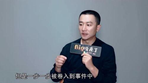 曹骏吃瓜,揭秘娱乐圈幕后真相