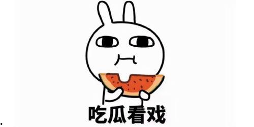 吃瓜吓到文案句子,揭秘那些令人咋舌的惊悚瞬间