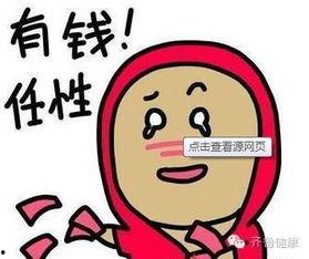 吃瓜项目违法吗,揭秘网络热议背后的法律边界