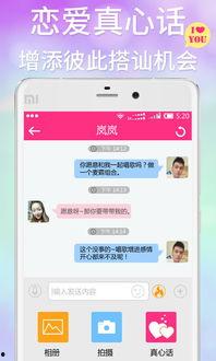 相亲app专心吃瓜,揭秘现代婚恋市场的趣味现象