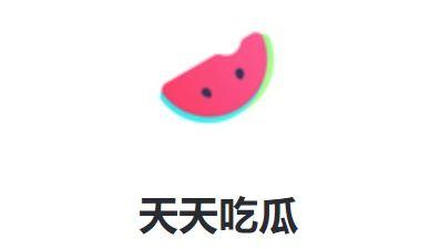 天天吃瓜网络意思,揭秘天天吃瓜背后的网络奥秘