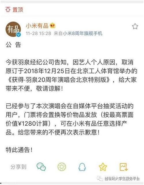吃瓜大赛比赛流程,一场舌尖上的狂欢，见证瓜王诞生记