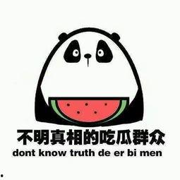 吃瓜网必看的人,揭秘人生百态，洞察世间万象