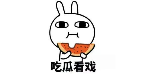 咸鱼之王打马吃瓜,马吃瓜的奇幻冒险之旅