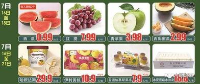 吃瓜群众喊你来吃瓜啥意思,揭秘“喊你来吃瓜”背后的趣味与内涵