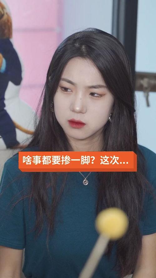 眼睛妹吃瓜本人,揭秘本人生涯中的趣味瞬间