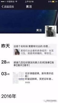 金融女高管吃瓜,揭秘职场“吃瓜”背后的真相与启示