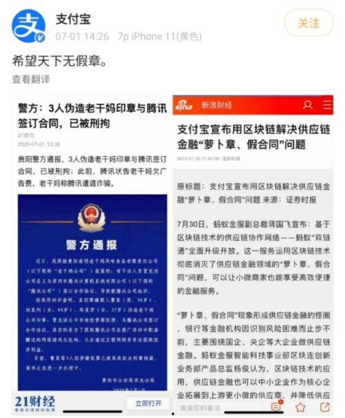 完整吃瓜电报 CGBLLM,完整吃瓜电报背后的故事与真相